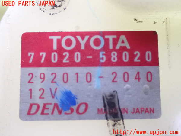 1UPJ-9238102510]ヴェルファイア(ANH20W)燃料ポンプ 中古_4