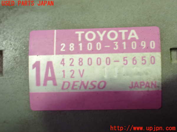 1UPJ-9238106010]ヴェルファイア(ANH20W)セルモーター 中古_3
