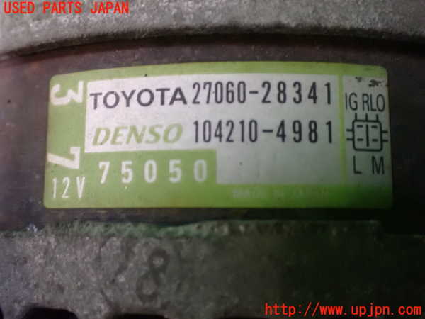 1UPJ-9238106015]ヴェルファイア(ANH20W)オルタネーター(ダイナモ) 中古_3