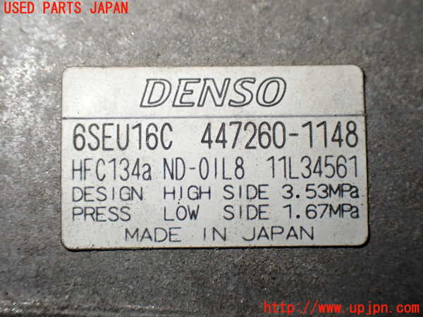 1UPJ-9238106025]ヴェルファイア(ANH20W)エアコンコンプレッサー 中古_3