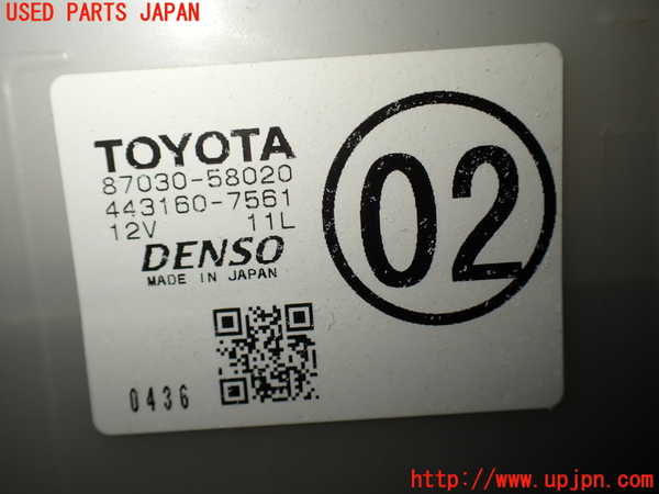 1UPJ-9238106082]ヴェルファイア(ANH20W)エバポレーター2(リヤ) 中古_2