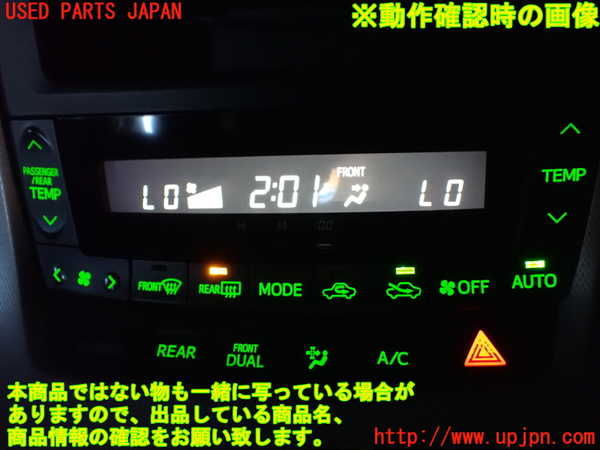 1UPJ-9238106066]ヴェルファイア(ANH20W)エアコンスイッチ1 中古_4