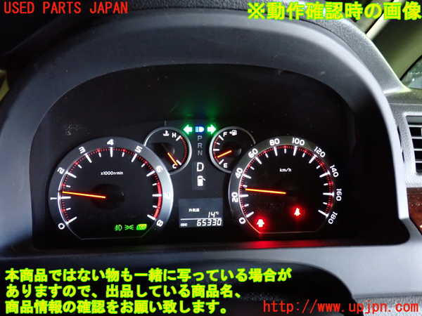 1UPJ-9238106170]ヴェルファイア(ANH20W)スピードメーター 中古_4