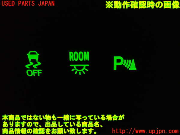 1UPJ-9238106306]ヴェルファイア(ANH20W)スイッチ1(横滑り防止OFF パーキングソナー等) 中古_3