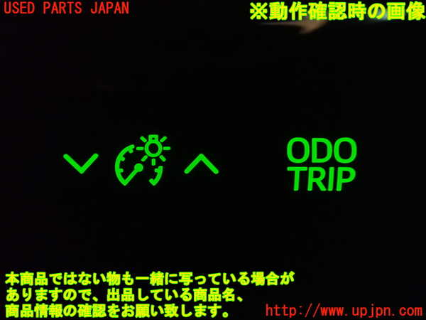 1UPJ-9238106307]ヴェルファイア(ANH20W)スイッチ2(メーター照度 ODOTRIP) 中古_3