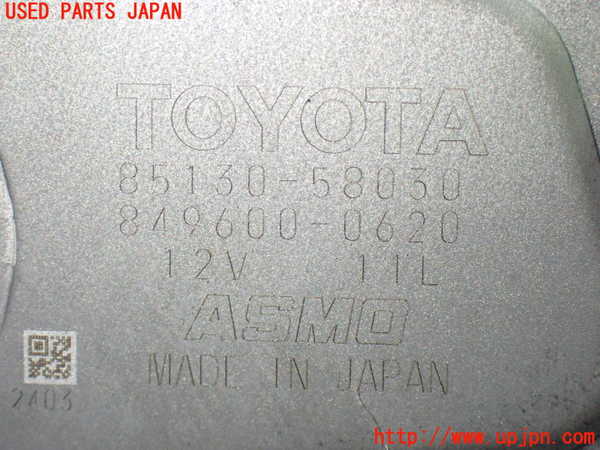 1UPJ-9238106775]ヴェルファイア(ANH20W)リアワイパーモーター 中古_3