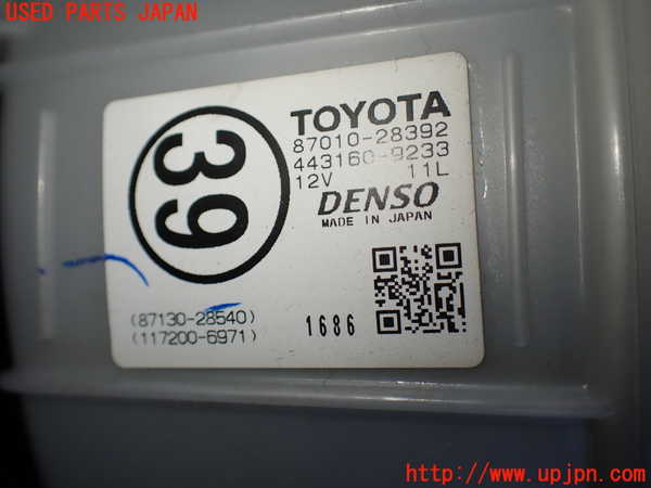 1UPJ-9238106095]ヴェルファイア(ANH20W)ブロアファン(ブロアーファン) 中古_2