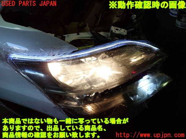 1UPJ-9238106441]ヴェルファイア(ANH20W)バラスト1 中古_4