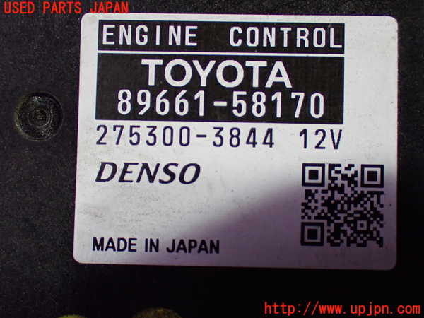 1UPJ-9238106110]ヴェルファイア(ANH20W)エンジンコンピューター 中古_2