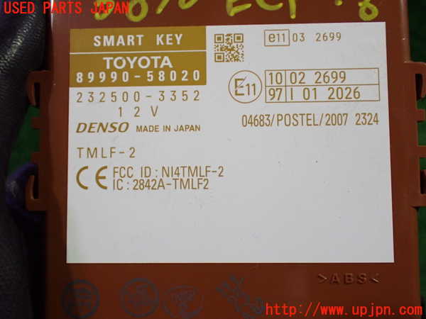 1UPJ-9238106110]ヴェルファイア(ANH20W)エンジンコンピューター 中古_3