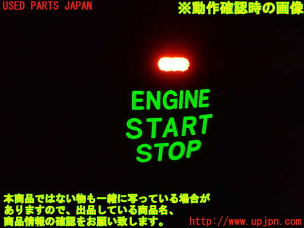 1UPJ-9238106110]ヴェルファイア(ANH20W)エンジンコンピューター 中古_5