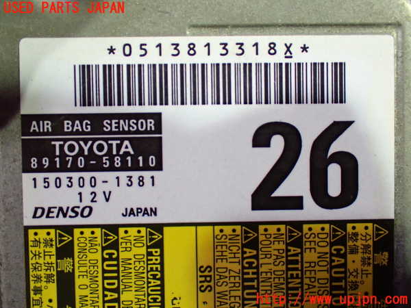 1UPJ-9238106145]ヴェルファイア(ANH20W)エアバッグコンピューター 中古_3