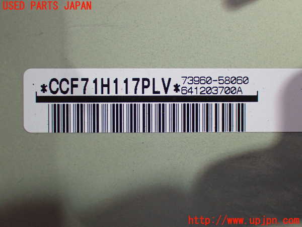 1UPJ-9238107870]ヴェルファイア(ANH20W)助手席側エアバッグカバー 中古_3