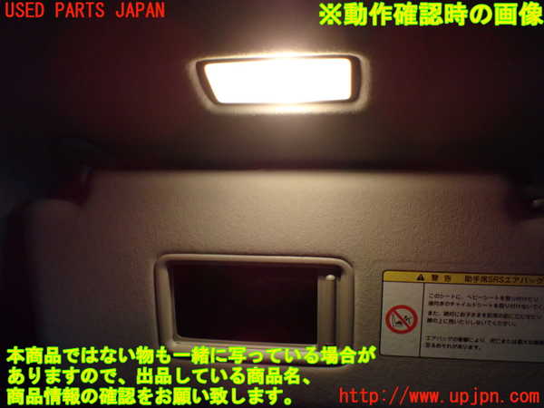 1UPJ-9238107630]ヴェルファイア(ANH20W)室内サンバイザー左側 中古_5