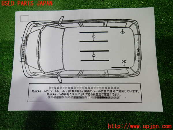1UPJ-9238107498]ヴェルファイア(ANH20W)シートレール③3 中古_3