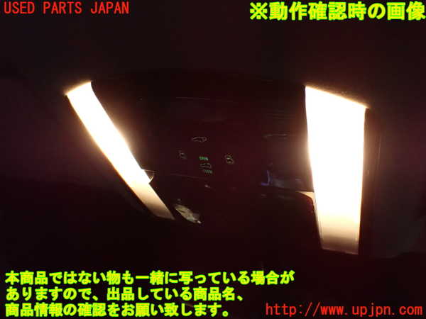 1UPJ-9238106411]ヴェルファイア(ANH20W)ルームランプ1(1列目真中) 中古_3