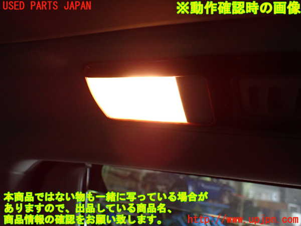 1UPJ-9238106412]ヴェルファイア(ANH20W)ルームランプ2(2列目左右) 中古_3