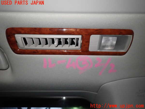 1UPJ-9238106413]ヴェルファイア(ANH20W)ルームランプ3(3列目左右) 中古_2