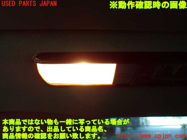 1UPJ-9238106413]ヴェルファイア(ANH20W)ルームランプ3(3列目左右) 中古_3