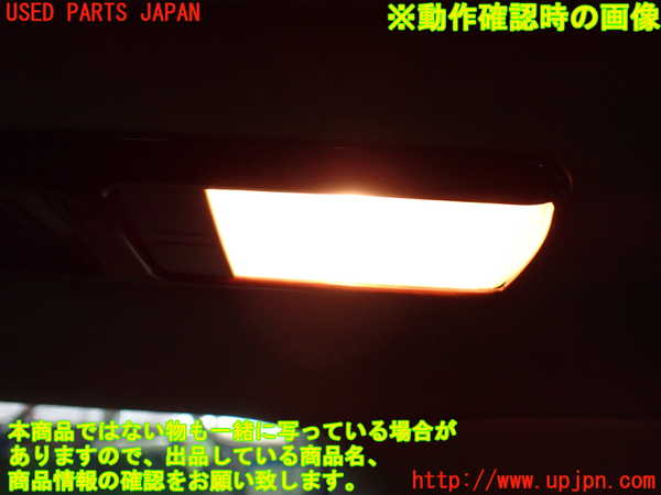 1UPJ-9238106413]ヴェルファイア(ANH20W)ルームランプ3(3列目左右) 中古_4