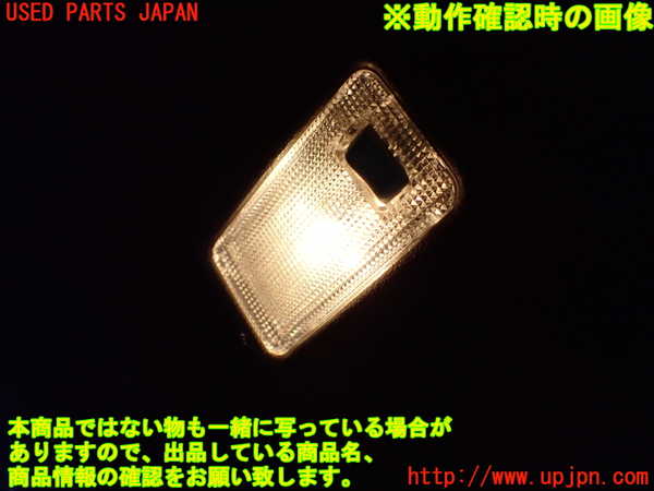 1UPJ-9238106414]ヴェルファイア(ANH20W)ルームランプ4(ラゲッジ) 中古_3