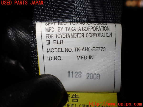 1UPJ-9238107215]ヴェルファイア(ANH20W)3列目シートベルト 中古_3