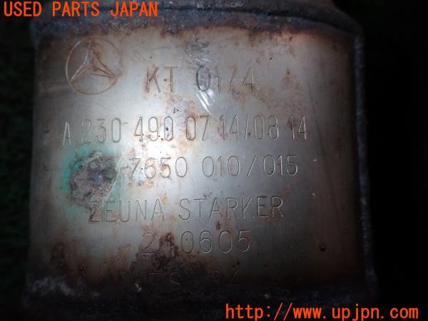 3UPJ=9238110153]ベンツ SL350(230467 R230)前期 純正 A2304900714 KT0174 触媒② 2個 中古_5