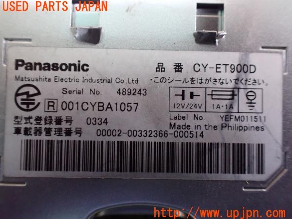 3UPJ=9238110503]ベンツ SL350(230467 R230)前期 Panasonic パナソニック CY-ET900D ETC車載器 ジャンク 中古_5