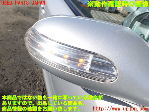 1UPJ-9238111210]ベンツ SL350(230467)(R230)右ドアミラー 中古_5