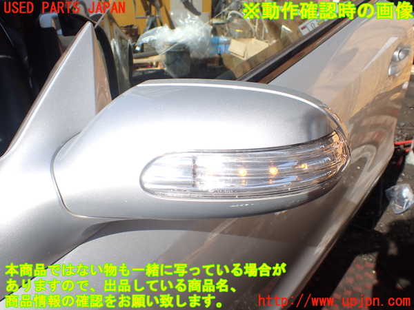 1UPJ-9238111212]ベンツ SL350(230467)(R230)左ドアミラー 中古_5