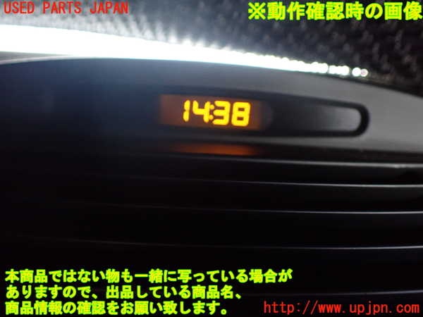 1UPJ-9238117850]ベンツ SL350(230467)(R230)時計 中古_4