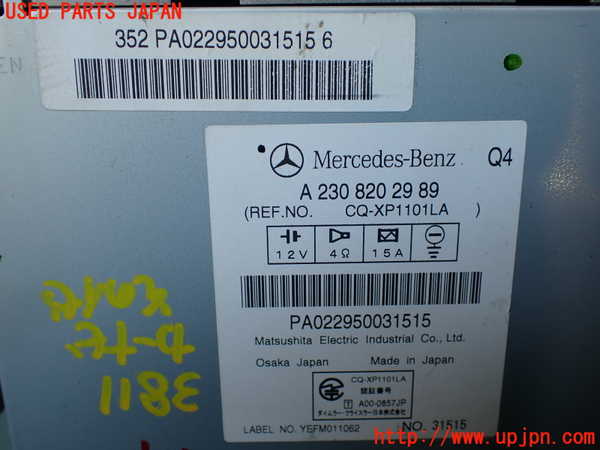 1UPJ-9238116589]ベンツ SL350(230467)(R230)カーナビゲーション 中古_4