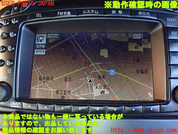 1UPJ-9238116589]ベンツ SL350(230467)(R230)カーナビゲーション 中古_5