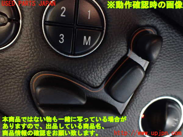 1UPJ-9238116306]ベンツ SL350(230467)(R230)スイッチ1 中古_5