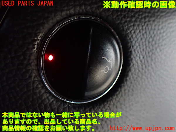 1UPJ-9238116307]ベンツ SL350(230467)(R230)スイッチ2 中古_4