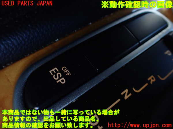 1UPJ-9238116308]ベンツ SL350(230467)(R230)スイッチ3 中古_3