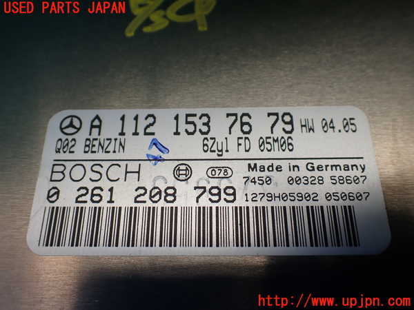 1UPJ-9238116110]ベンツ SL350(230467)(R230)エンジンコンピューター 中古_2