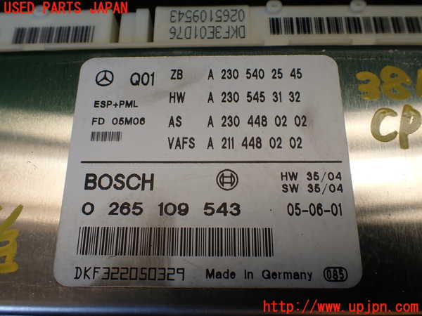 1UPJ-9238116146]ベンツ SL350(230467)(R230)コンピューター1 中古_2