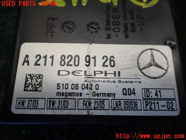 1UPJ-9238116149]ベンツ SL350(230467)(R230)コンピューター4 中古_2