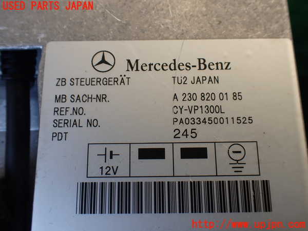 1UPJ-9238116150]ベンツ SL350(230467)(R230)コンピューター5 中古_2
