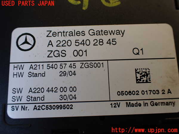 1UPJ-9238116151]ベンツ SL350(230467)(R230)コンピューター6 中古_2