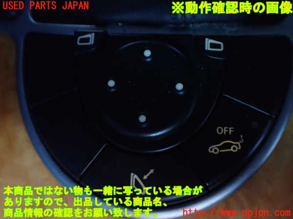 1UPJ-9238116280]ベンツ SL350(230467)(R230)ミラースイッチ 中古_3