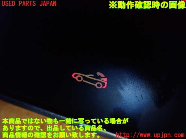 1UPJ-9238116280]ベンツ SL350(230467)(R230)ミラースイッチ 中古_4