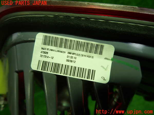1UPJ-9238121550]BMW X3 F25(WX20)右リアフィニッシャー 中古_2