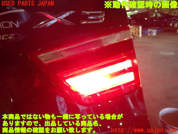 1UPJ-9238121550]BMW X3 F25(WX20)右リアフィニッシャー 中古_4