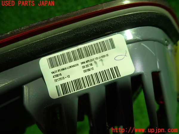 1UPJ-9238121552]BMW X3 F25(WX20)左リアフィニッシャー 中古_2