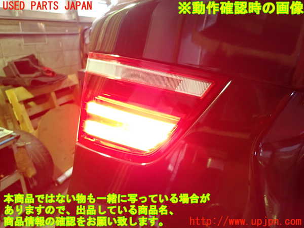 1UPJ-9238121552]BMW X3 F25(WX20)左リアフィニッシャー 中古_4