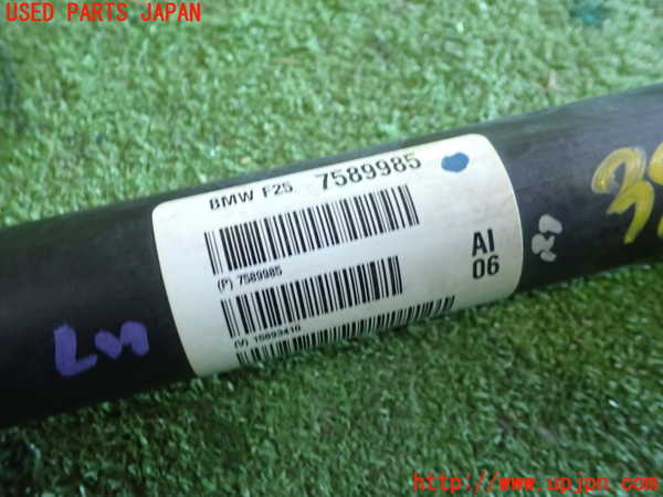 1UPJ-9238123401]BMW X3 F25(WX20)フロントプロペラシャフト1 中古_2