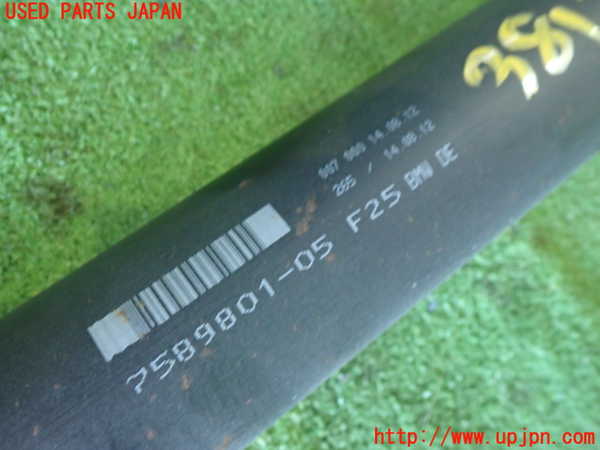 1UPJ-9238123410]BMW X3 F25(WX20)リアプロペラシャフト 中古_2