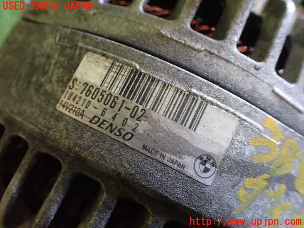 1UPJ-9238126015]BMW X3 F25(WX20)オルタネーター(ダイナモ) 中古_2
